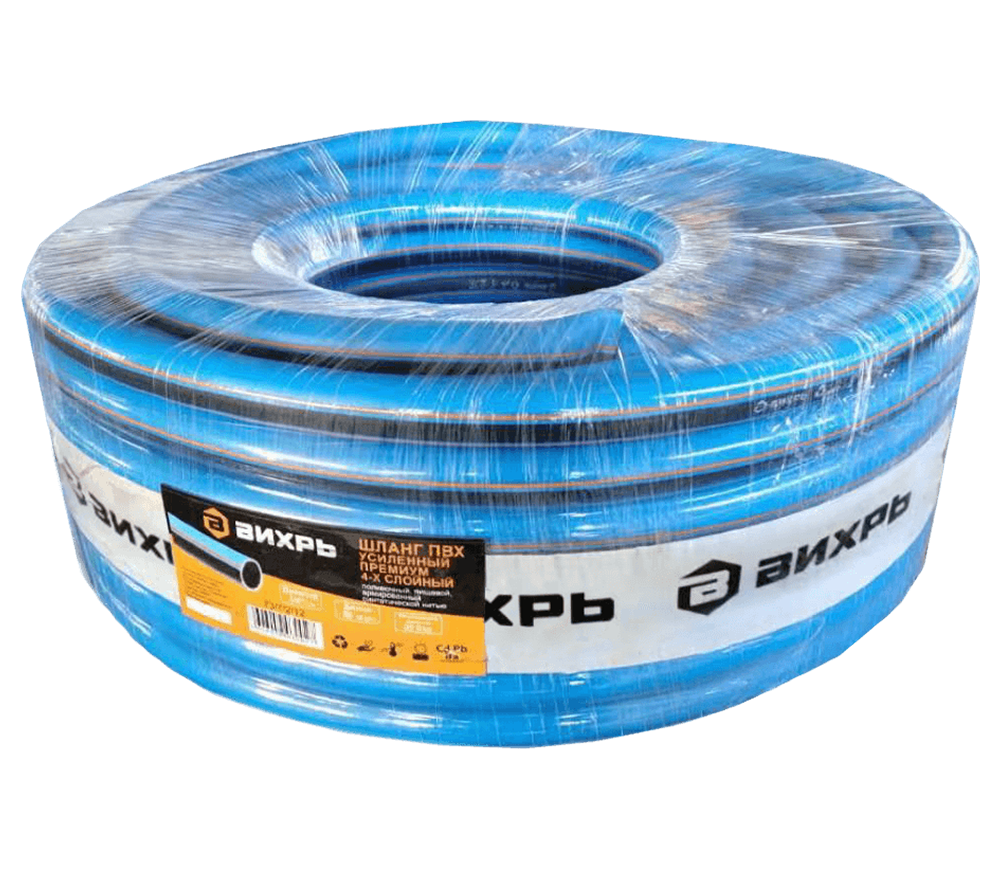 Furtun armat pentru grădină VIHRI 737212, 50 m, 19 mm (3/4")