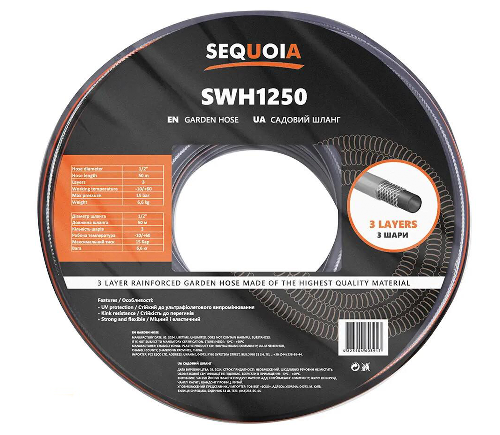 Furtun armat pentru grădină SEQUOIA SWH1250, 50 m, 13 mm (1/2")