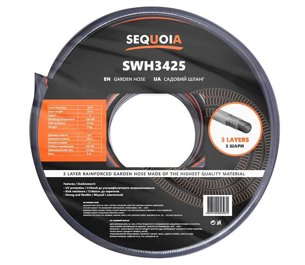 Furtun armat pentru grădină SEQUOIA SWH3425, 25 m, 19 mm (3/4")