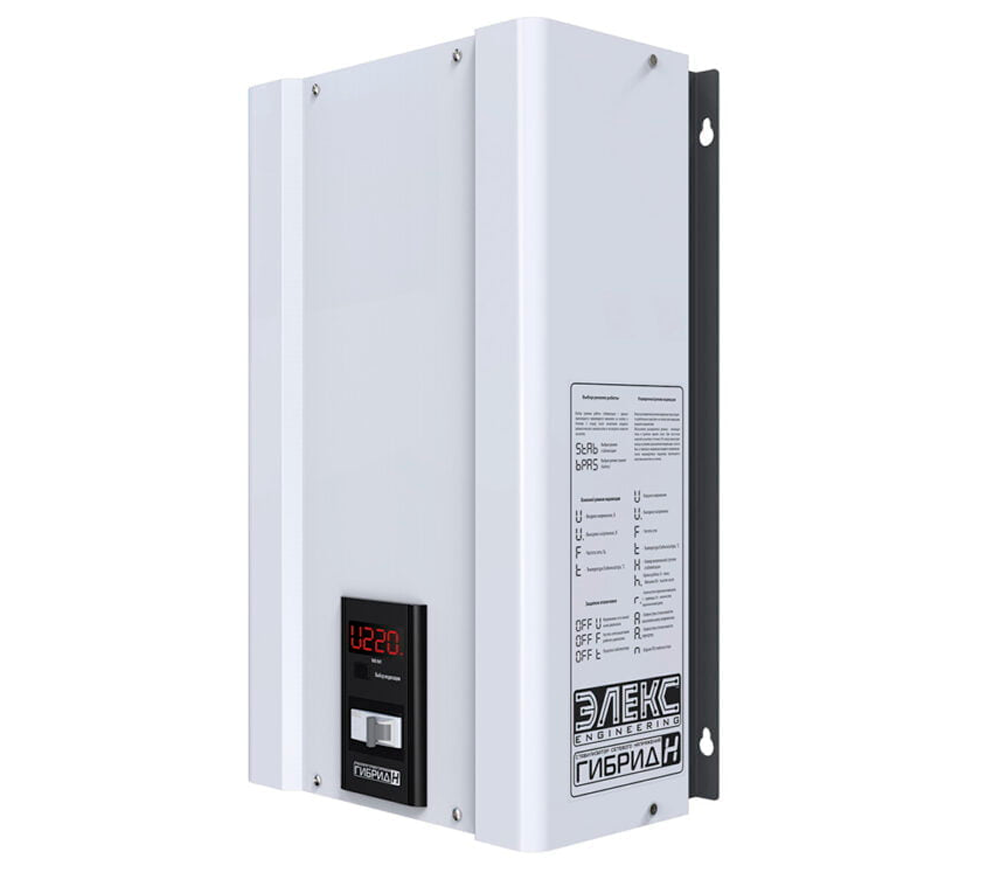 Stabilizator hibrid de tensiune ELEX Гибрид У 9-1/40, 9 kW, 120–265 V
